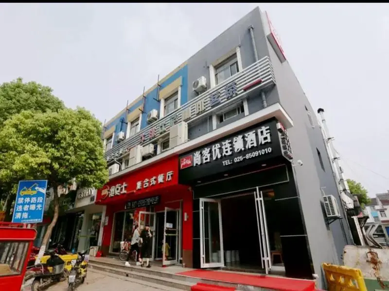 Нанкин: Thank Inn Hotel Jiangsu Nanjing Lukou Airport Lantian Road