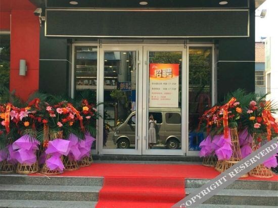 Нанкин: Thank Inn Hotel Jiangsu Nanjing Lukou Airport Lantian Road