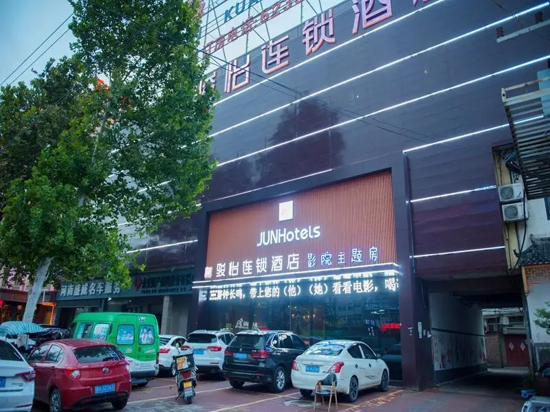Jun Hotel Henan Zhengzhou Zhongmou County Shangdu Avenue Dianshita — фото 1