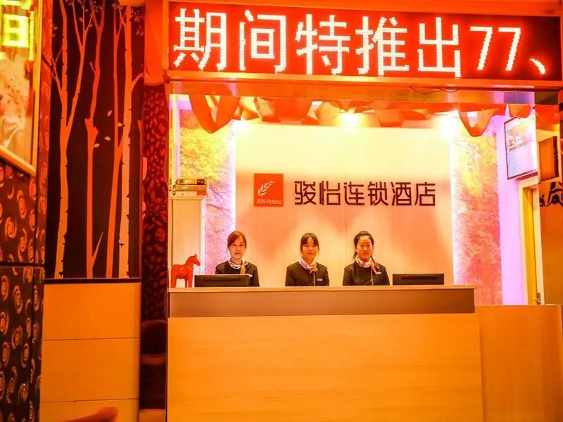 Лохэ: Jun Hotel He'nan Luohe Yuanhui District Renmin Road Railway Station