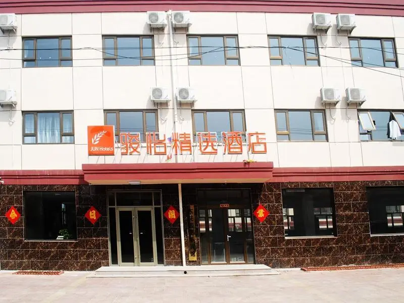 Jun Hotel Hebei Zhangjiakou Huailai County Donghuayuan High Speed Railway Station — фото 1