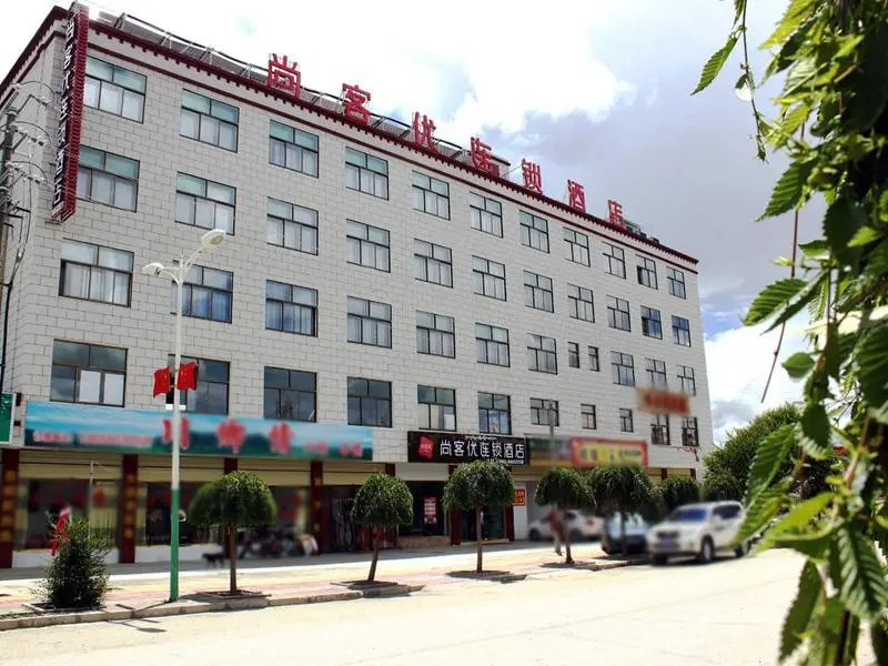 Гиянцзе: Thank Inn Hotel Tibet Shigatse Gyantse County Guofang Road