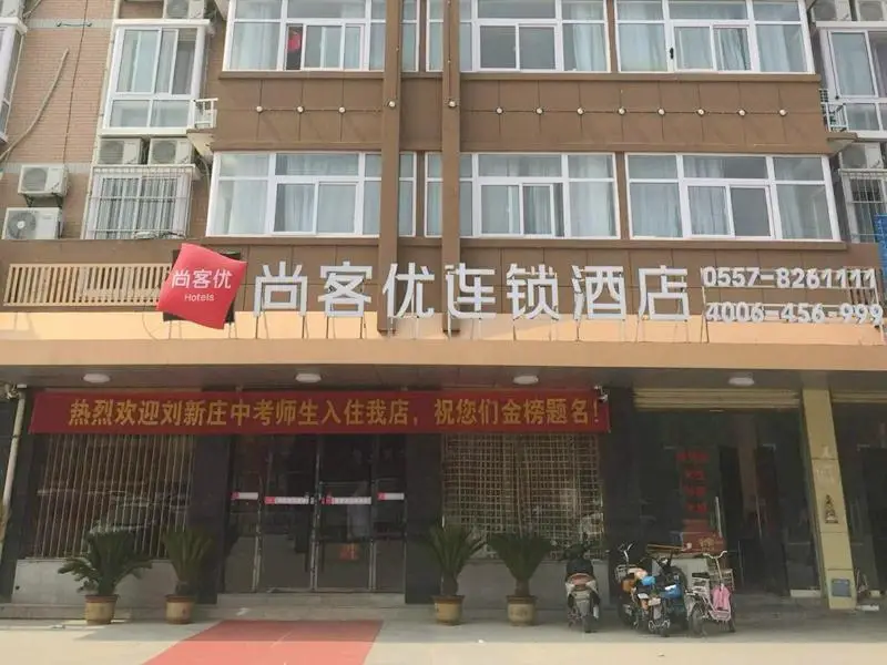 Сучжоу: Thank Inn Hotel Anhui Suzhou Dangshan County Dangshan Railway Station