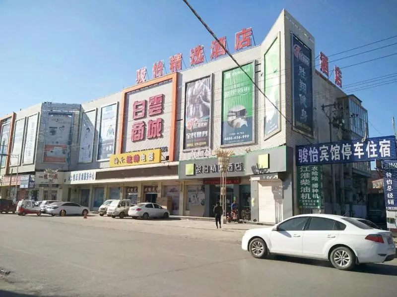 Хэншуй: JUN Hotels Hebei Hengshui Shenzhou Bus Station