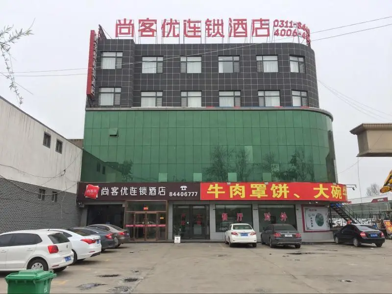 Thank Inn Hotel Hebei Shijiazhuang Jinzhou City Xinshidai Auto Plaza — фото 1