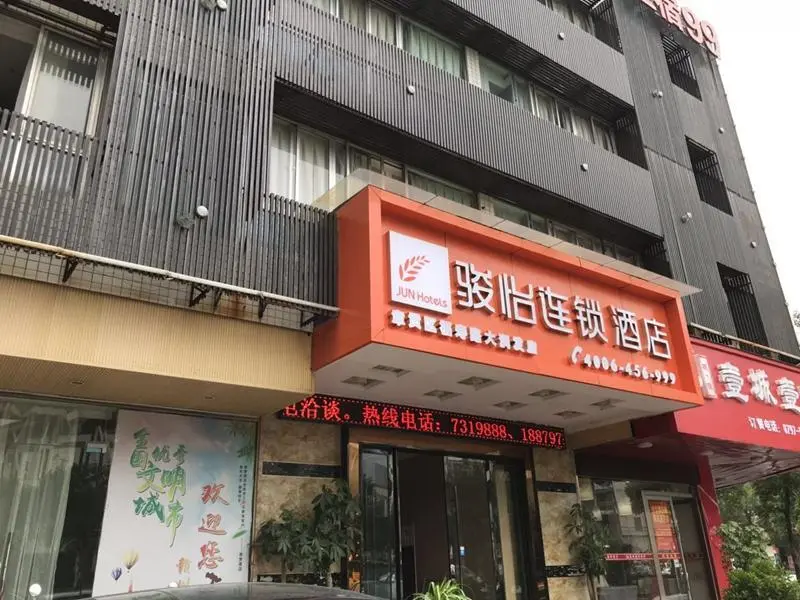 Ганьчжоу: Jun Hotel Jiangxi Ganzhou Zhanggong District Fushou Road RT Mart
