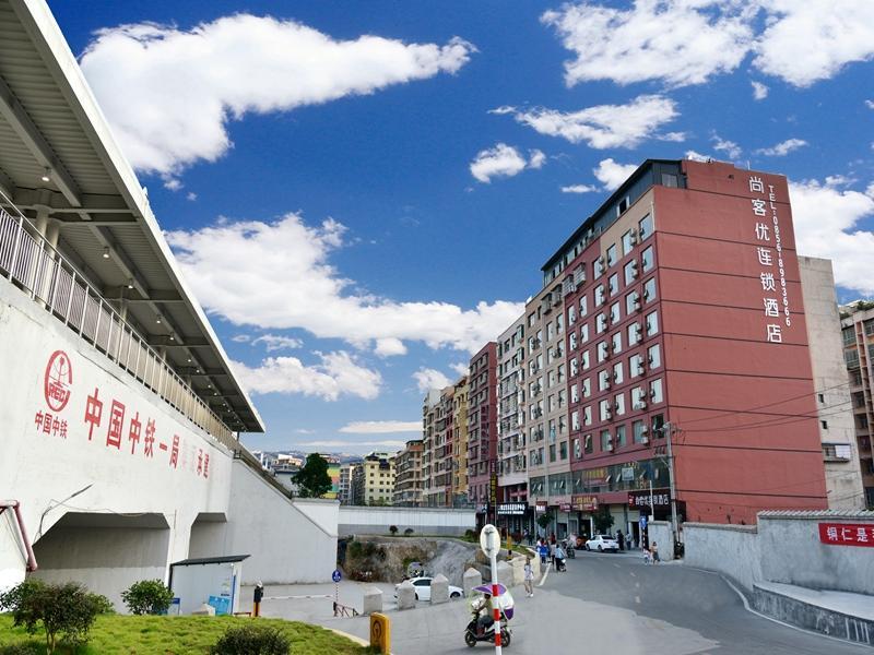 Thank Inn Hotel Guizhou Tongren Bijiang District High-speed Railway Station Qingshui Avenue — фото 1