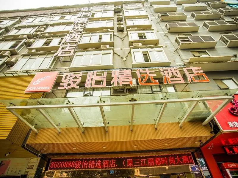 Jun Hotel Guangxi Liuzhou Sanjiang County Tongxiang Avenue — фото 1