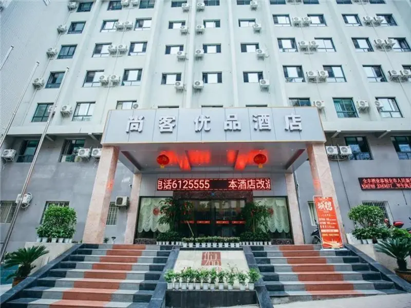 Бачжун: UP And IN Hotel Hotel Sichuan Bazhong Bazhou District Chengxi Market