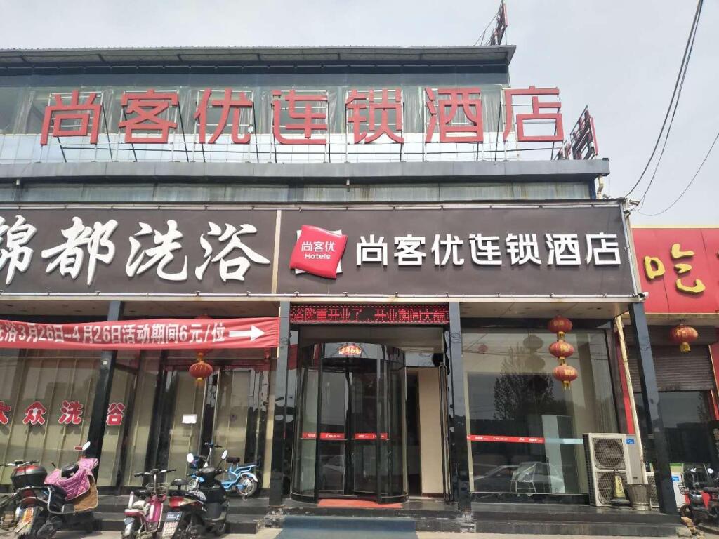 Thank Inn Hotel Shanxi Jinzhong Pingyao County Gucheng North Entrance Railway Station — фото 1