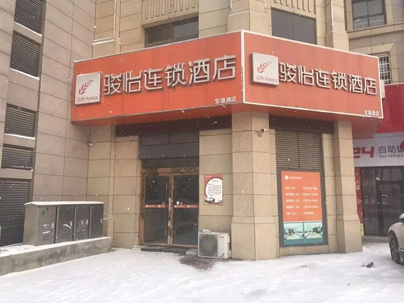 Jun Hotel Anhui Bengbu Wuhe County Zhongxu Xingye Plaza — фото 1