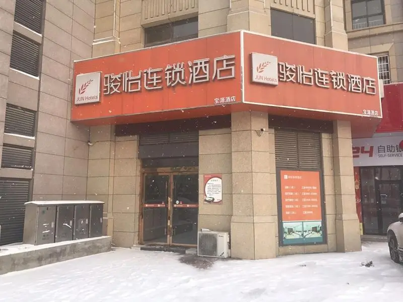 Бенгбу: Jun Hotel Anhui Bengbu Wuhe County Zhongxu Xingye Plaza