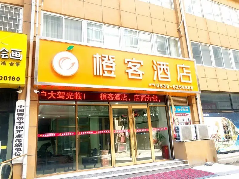 Chengke Hotel Shandong Heze Dongming County Bus Station — фото 1