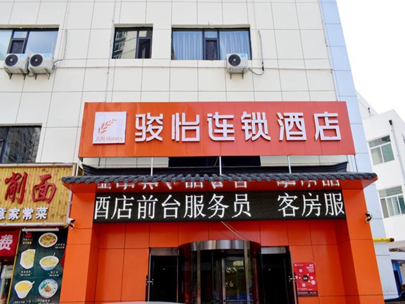 Тайюань: Jun Hotel Shanxi Taiyuan Nan Station Xutan Dong Street