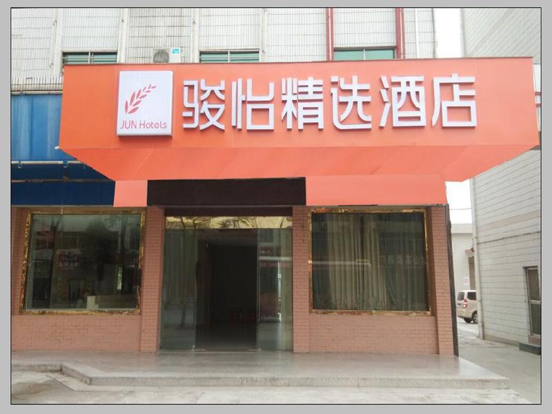Сянфань: Jun Hotel Hubei Xiangyang Gucheng County Fenyang Road Railway Station