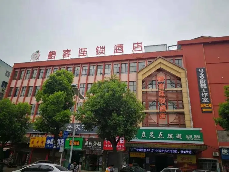 Суйчжоу: Chengke Hotel Hubei Suizhou Zengdu District Suifeng