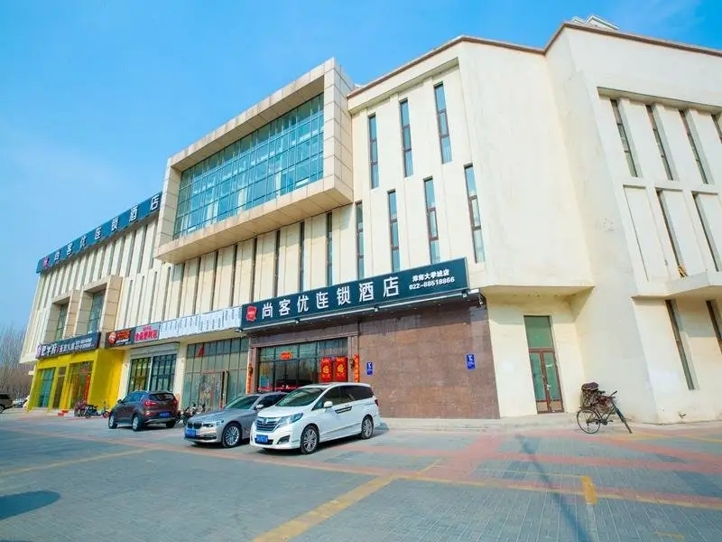 Thank Inn Hotel Tianjing Jinnan University — фото 1