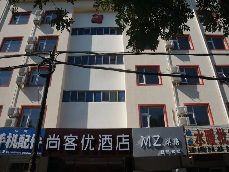 Thank Inn Hotel Hebei Hengshui Taocheng District Heping East Road China Unicom shop — фото 1
