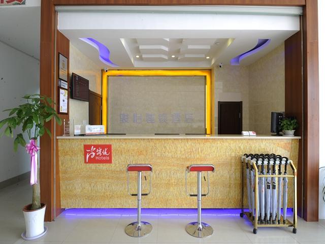 Цзиньцзэ: Jun Hotel Jiangsu Suzhou Industrial Park Dushuhu Gaojiaoqu Chefang