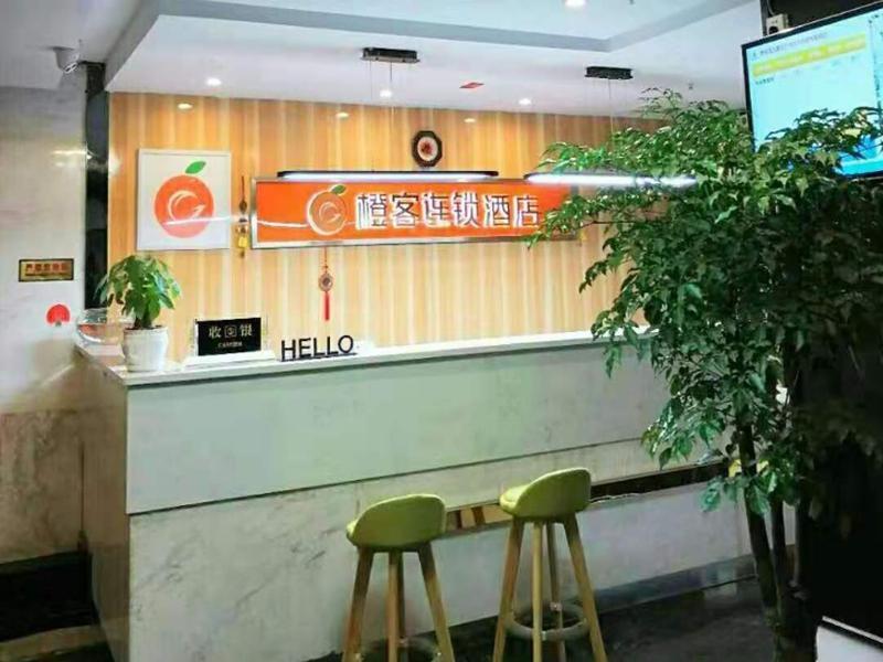 Чунцин: Chengke Hotel Chongqing Wanzhou District Taibai Road Fangguanju