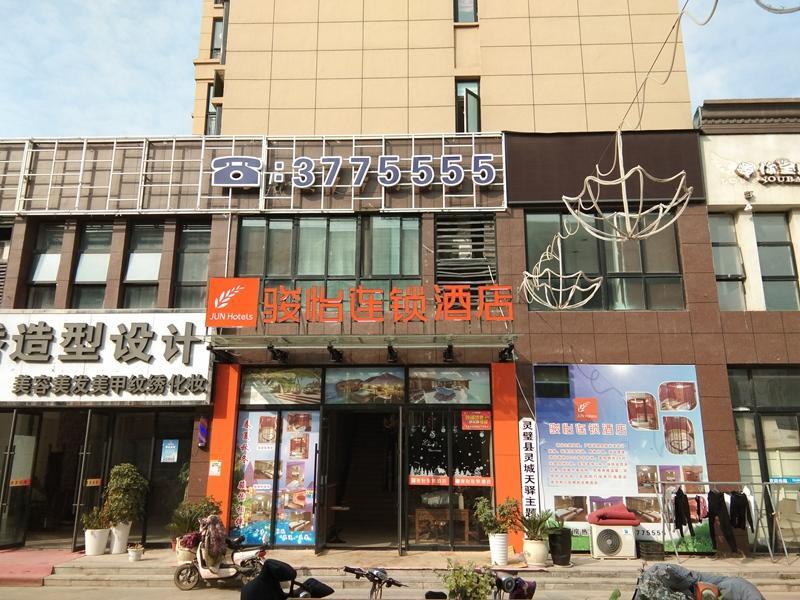 Jun Hotel Anhui Suzhou Lingbi County Riyuexingcheng Laidi Shopping Street — фото 1
