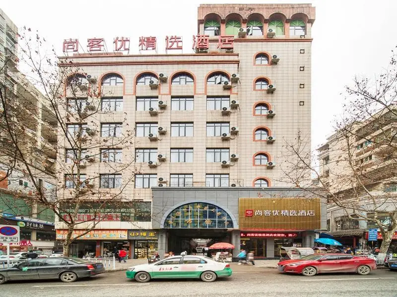 Thank Inn Plus Hotel Guizhou Zunyi Old Railway Station — фото 1
