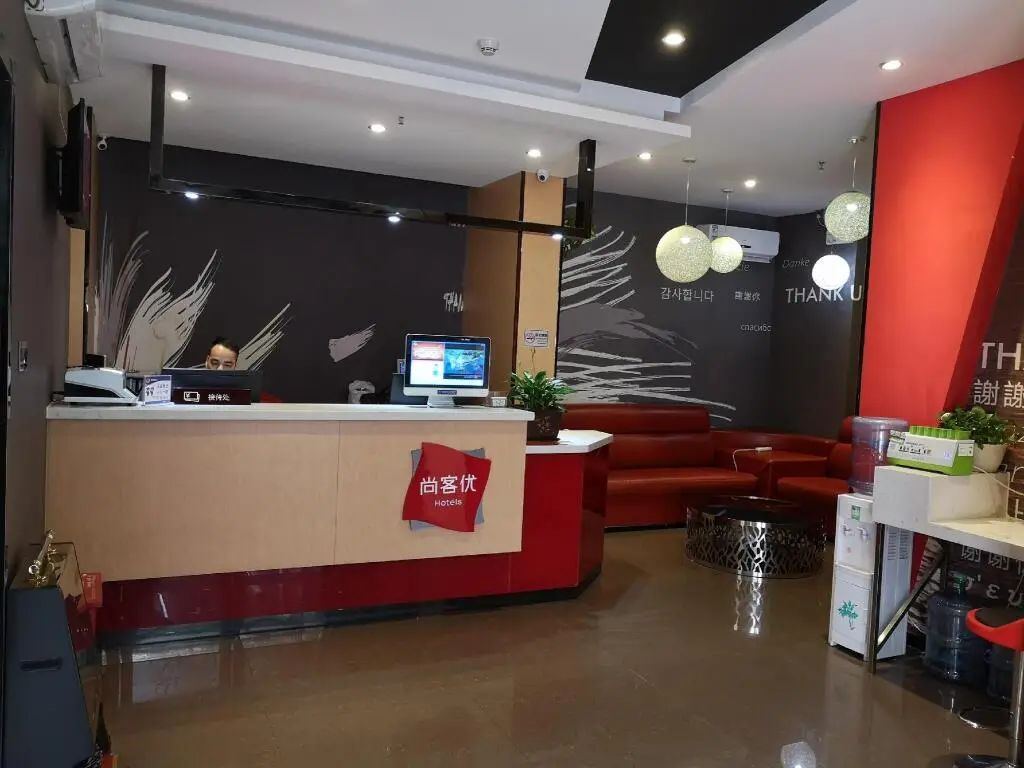 Шэньчжэнь: Thank Inn Hotel Guangdong Shenzhen Nanshan District Window of the World