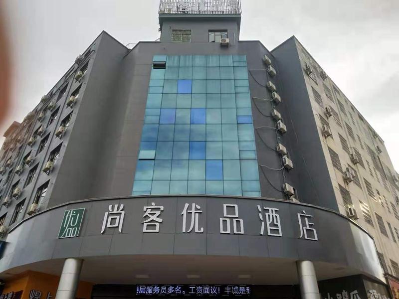 UP and IN Hotel Jiangxi Fengcheng Xincheng District Ziyun Avenue — фото 1