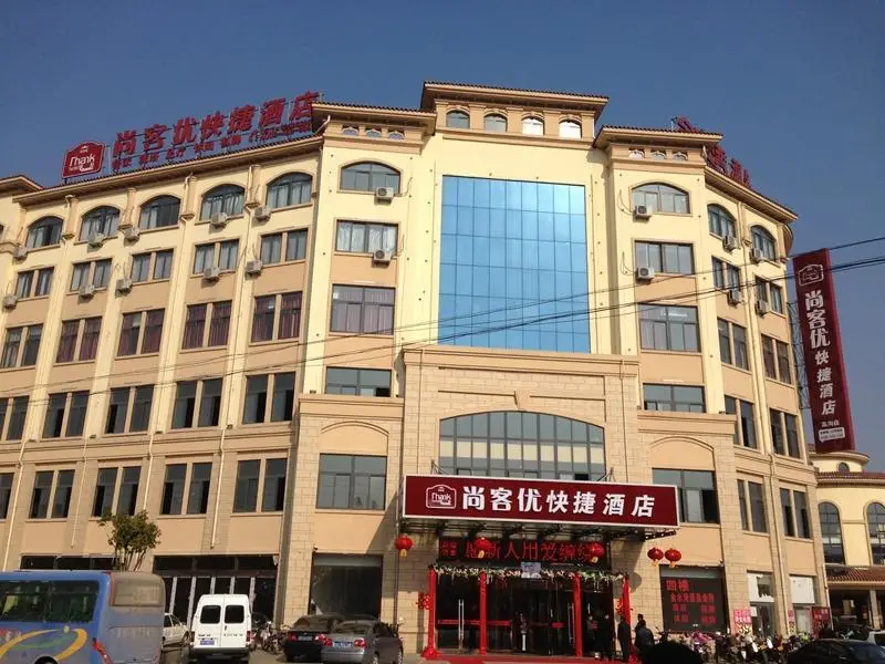 Thank Inn Hotel Jiangsu Huai'an Lianshui Gaogou Town Diyi Street — фото 1