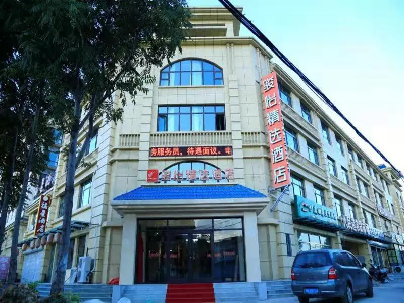 Jun Hotel Hebei Tangshan Luan County Renmin Road Fukunlijing — фото 1