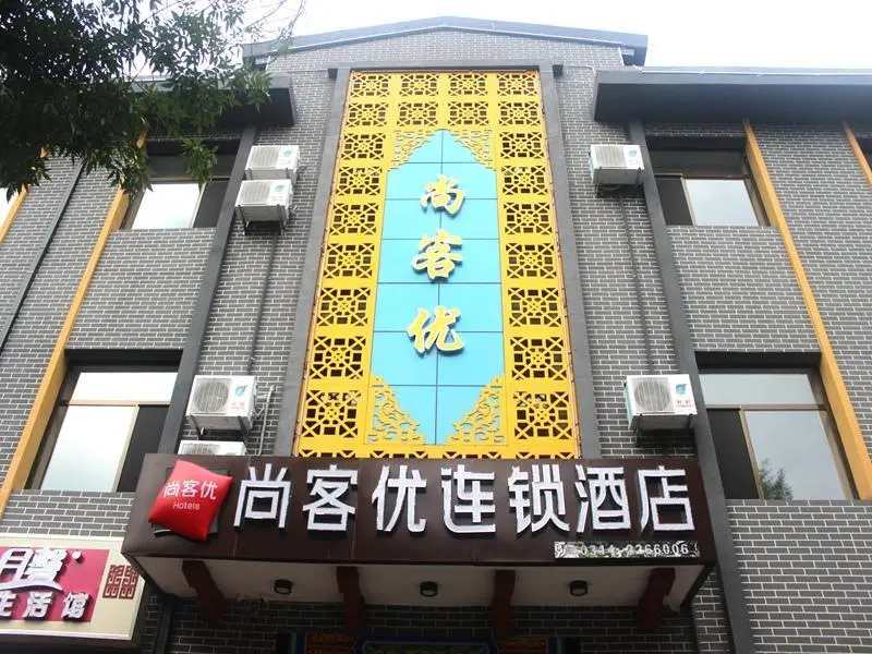 Чэндэ: Thank Inn Hotel Hebei Chengde Shuangqiao District Chenghuangmiao