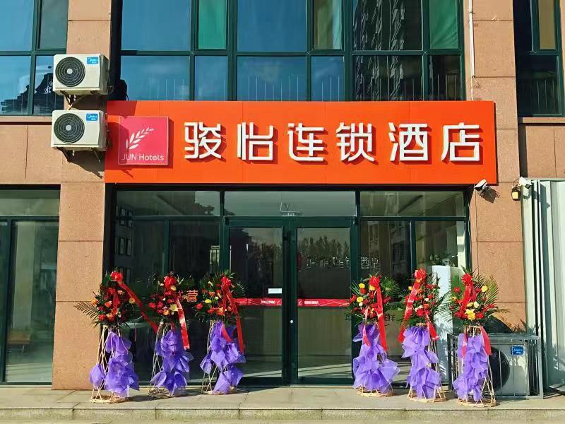 Jun Hotel Shandong Weifang High-tech District Yingqian Street — фото 1