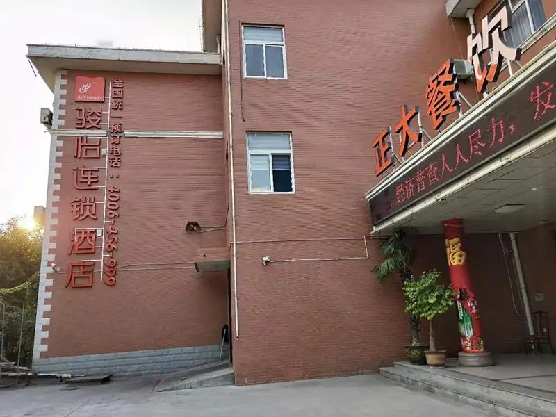 Jun Hotel Shandong Weifang Changle Railway Station Xinchang Road — фото 1