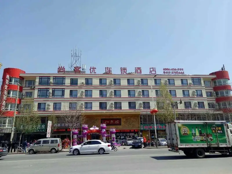 Thank Inn Hotel Liaoning Dandong Yuanbao District Yulong Hot Spring — фото 1