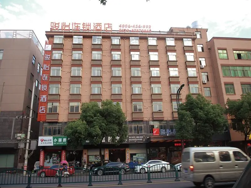 Уи: Jun Hotel Zhejiang Jinhua Wuyi County Bus Station