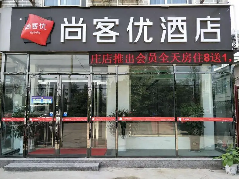 Сюйчжоу: Thank Inn Hotel Jiangsu Xuzhou Cangzhou City Chuangzhuang