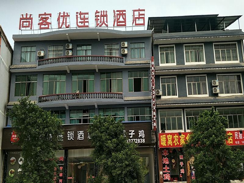 Thank Inn Hotel Guizhou Anshun Guanling County Huangguoshu Guihuang Road — фото 1