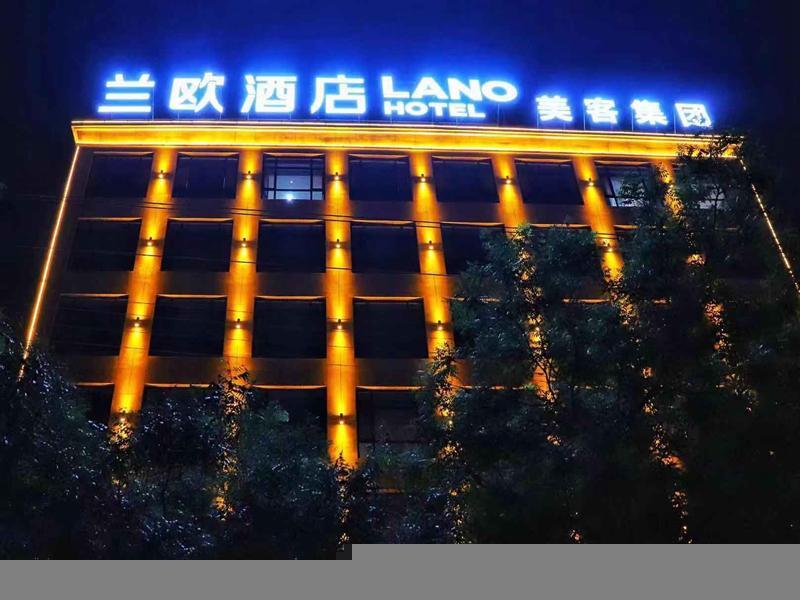 Линься: LANO Hotel Gansu Linxia Minzhu Xi Road West Bus Station