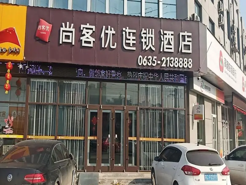 Thank Inn Hotel Shandong Liaocheng Gaotang County Dongxing Road — фото 1