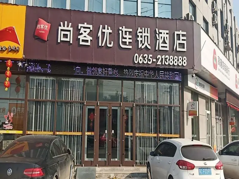 Лиаоченг: Thank Inn Hotel Shandong Liaocheng Gaotang County Dongxing Road