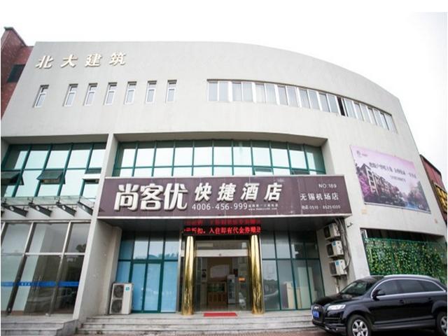 Уси: Thank Inn Hotel Jiangsu Wuxi Sunan Shuofang International Airport
