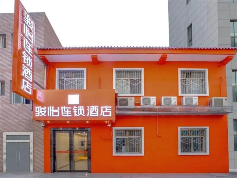Сиань: Jun Hotel Shaanxi Xi'an Baqiao District Tangdu Hospital South Gate