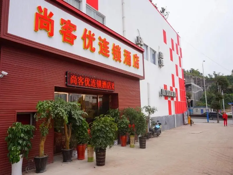 Thank Inn Hotel Guizhou Zunyi Huichuan District Huichuan Avenue — фото 1