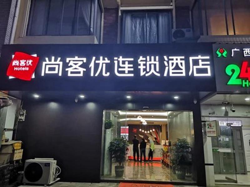 Thank Inn Hotel Guangxi Guilin Pingle County Shazi Town — фото 1
