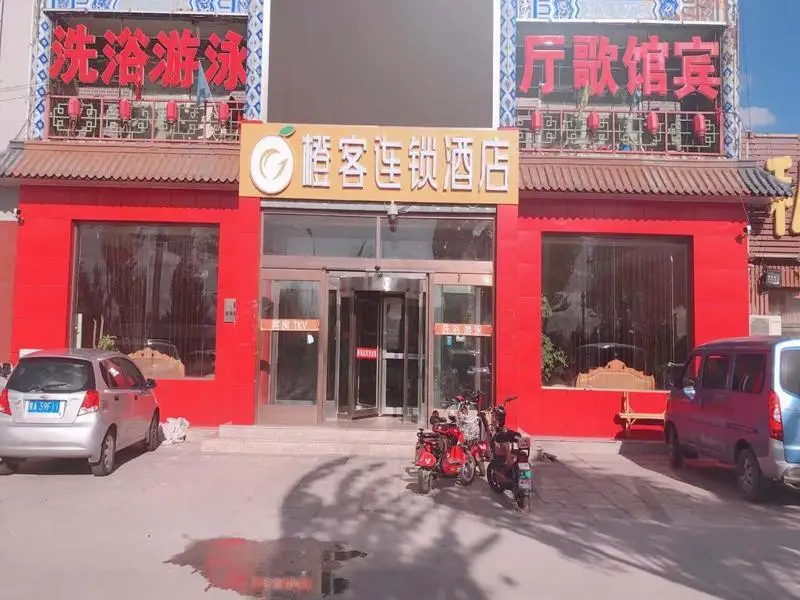 Chengke Hotel Hebei Zhangjiakou Jingkai District Minghu — фото 1