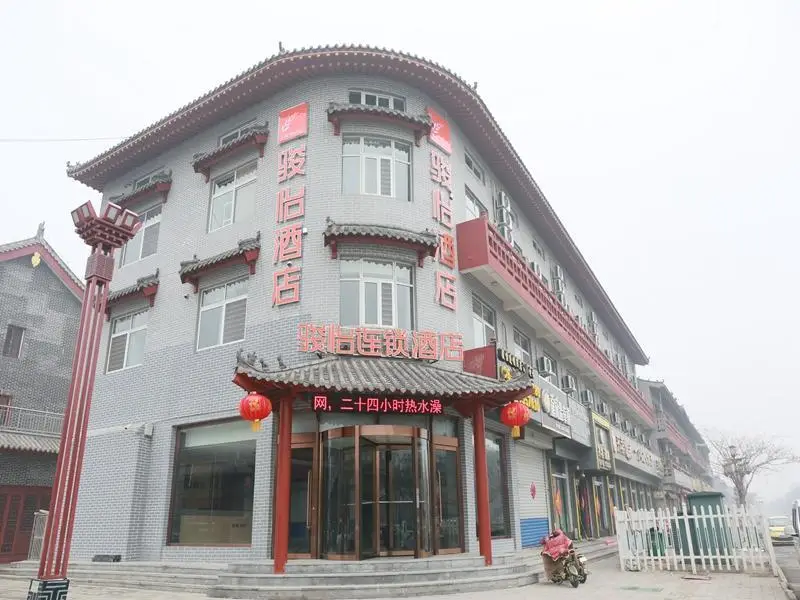 Jun Hotel Shandong Liaocheng Yanggu County Shizilou — фото 1