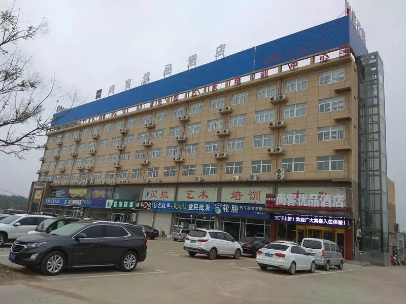 UP and IN Hotel Jiangsu Xinyi Xiyi Gaoxing District Weixiao — фото 1