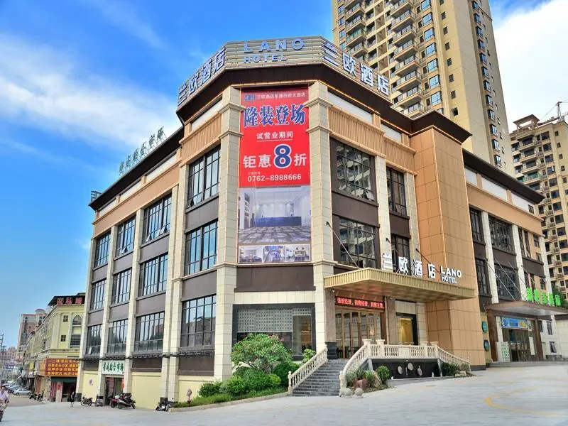 Хейан: LANO Hotel Guangdong Heyuan Dongyuan County Xingzheng Avenue