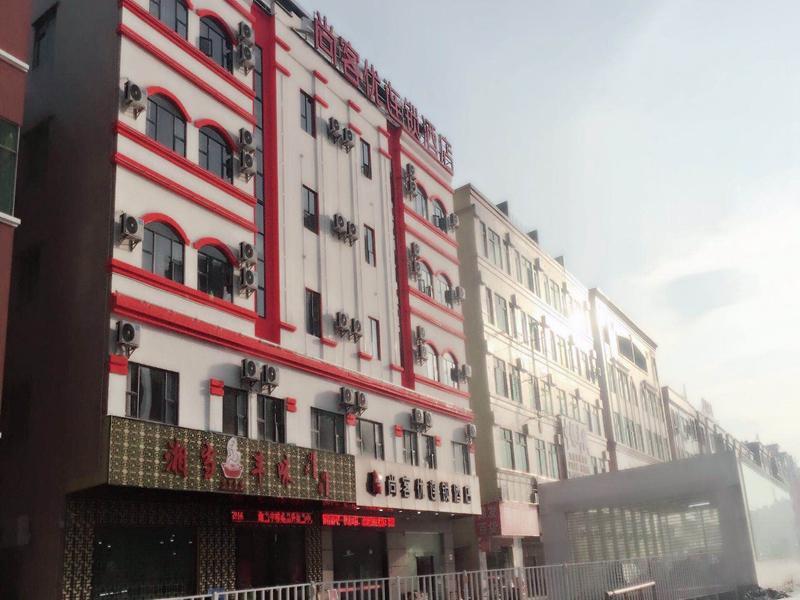 Дунгуань: Thank Inn Plus Hotel Guangdong Dongguan Dalang Chenggui Station