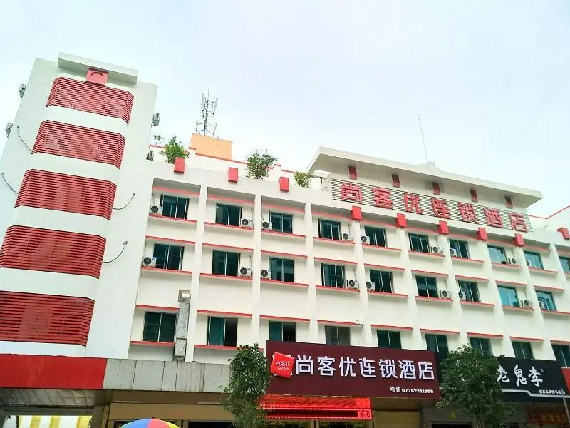 Байсе: Thank Inn Hotel Guangxi Baise Jingxi County Chengxi Road Luoma Garden